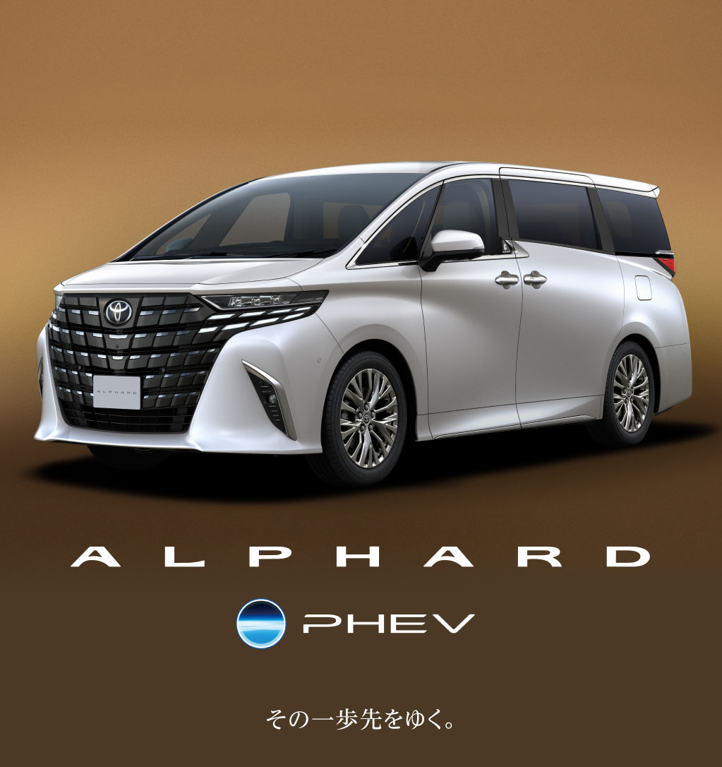 アルファード | ネッツトヨタ北見